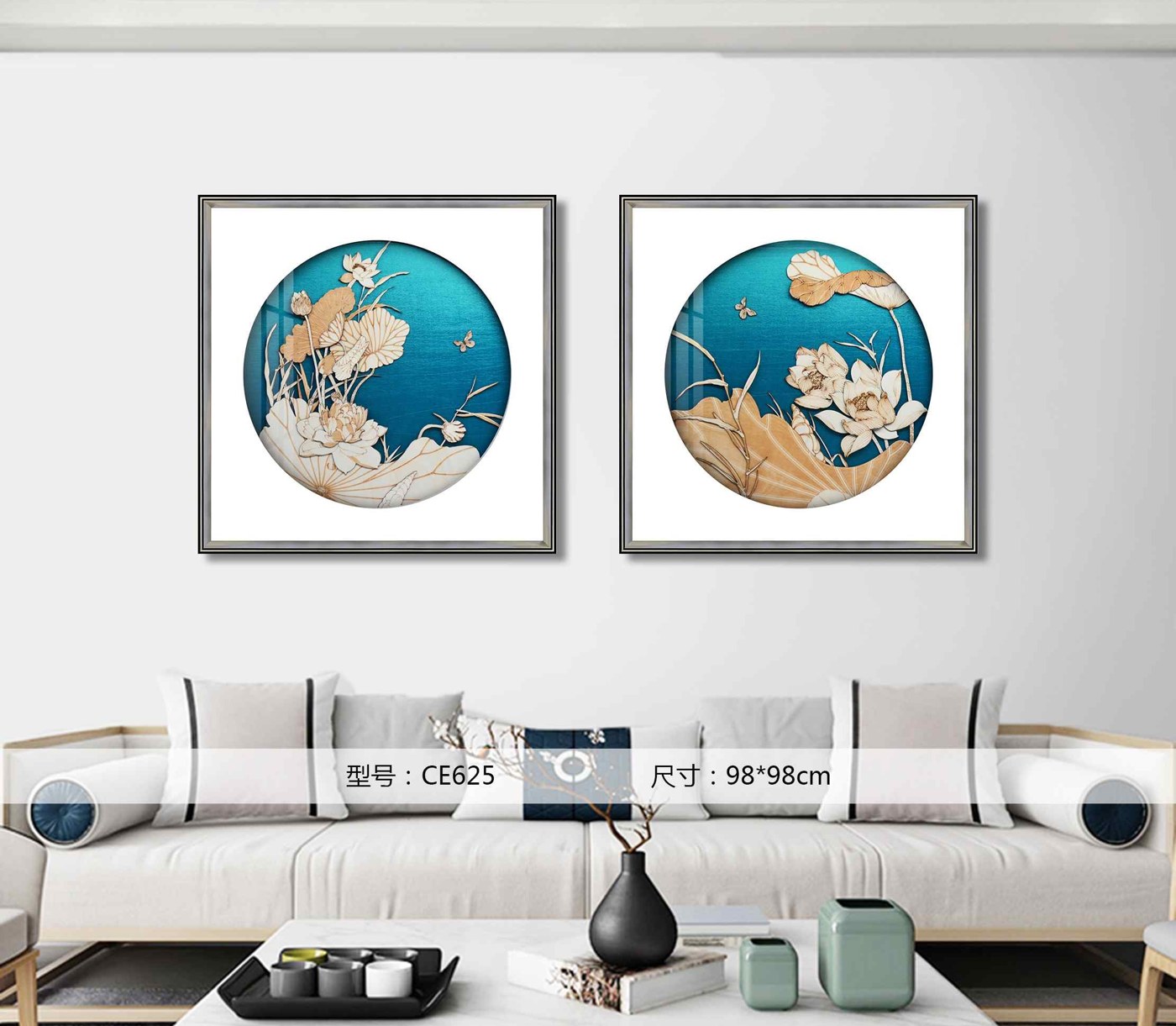 Shangmu Collection CE625 in an interior setting