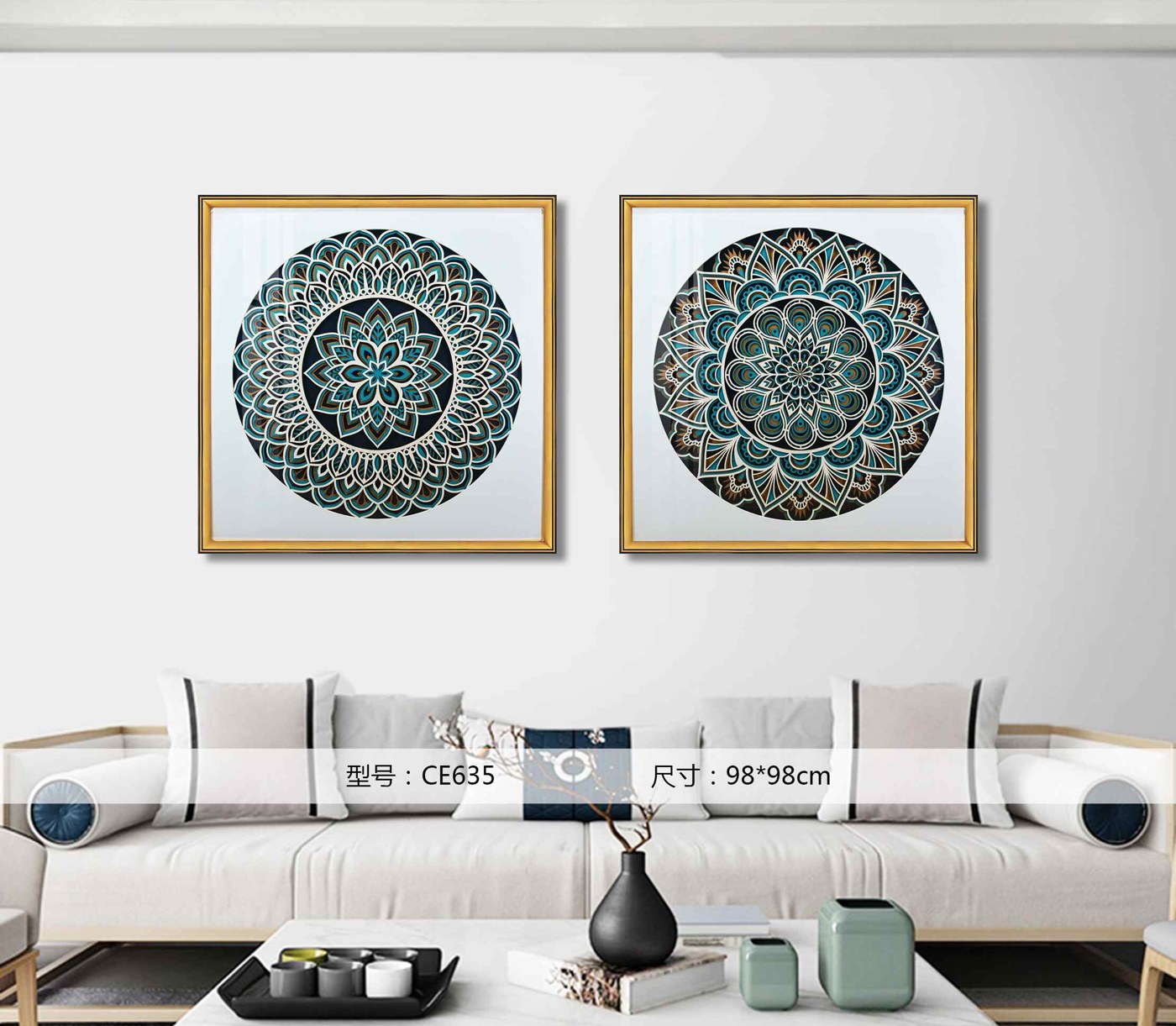 Shangmu Collection CE635 in an interior setting