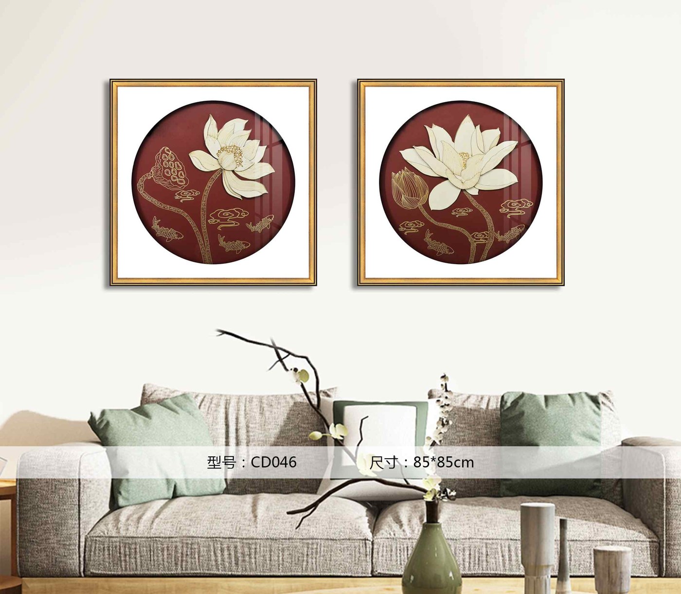 Shangmu Collection CD046 in an interior setting