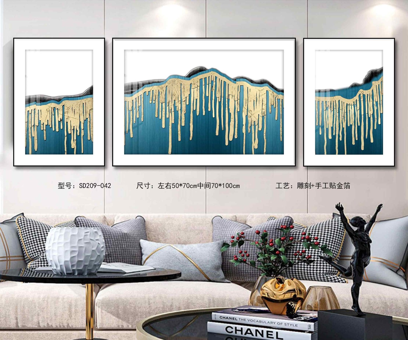 Shangmu Collection SD209-042 in an interior setting