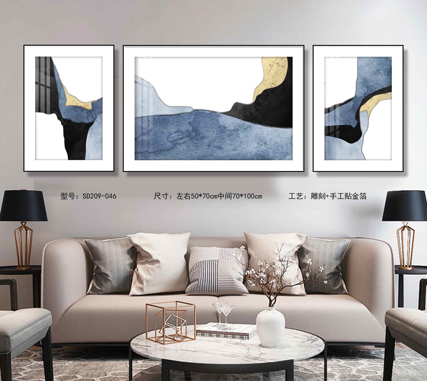 Shangmu Collection SD209-046 in an interior setting