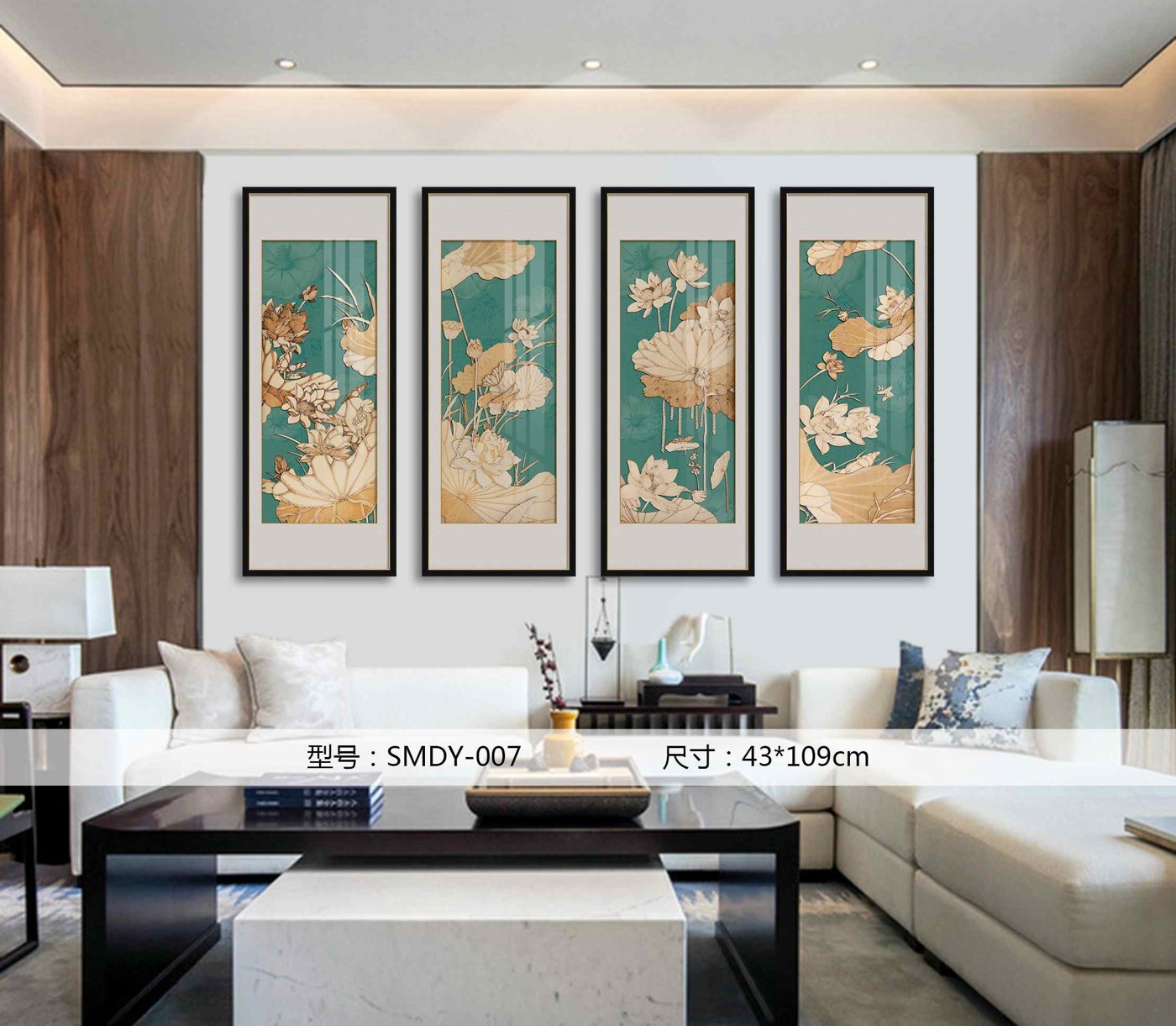 Shangmu Collection SMDY-007 in an interior setting