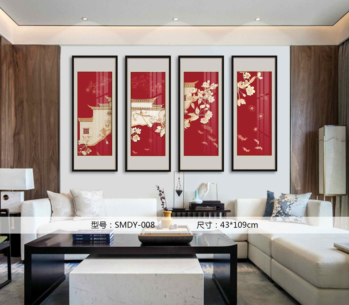 Shangmu Collection SMDY-008 in an interior setting