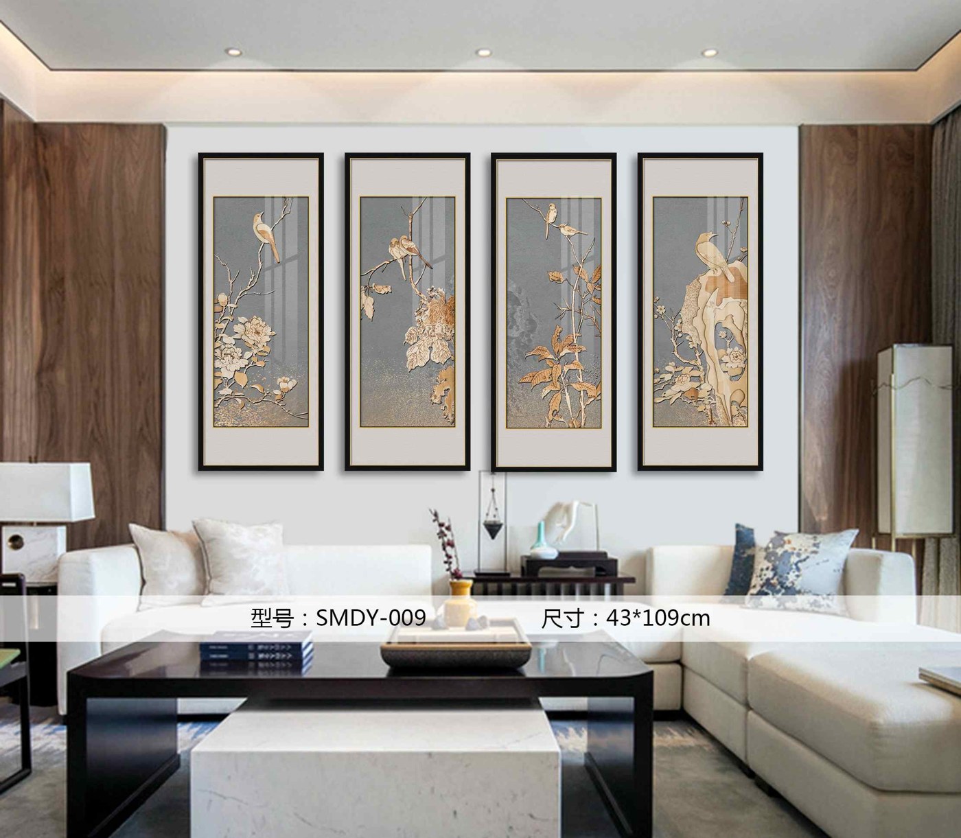 Shangmu Collection SMDY-009 in an interior setting