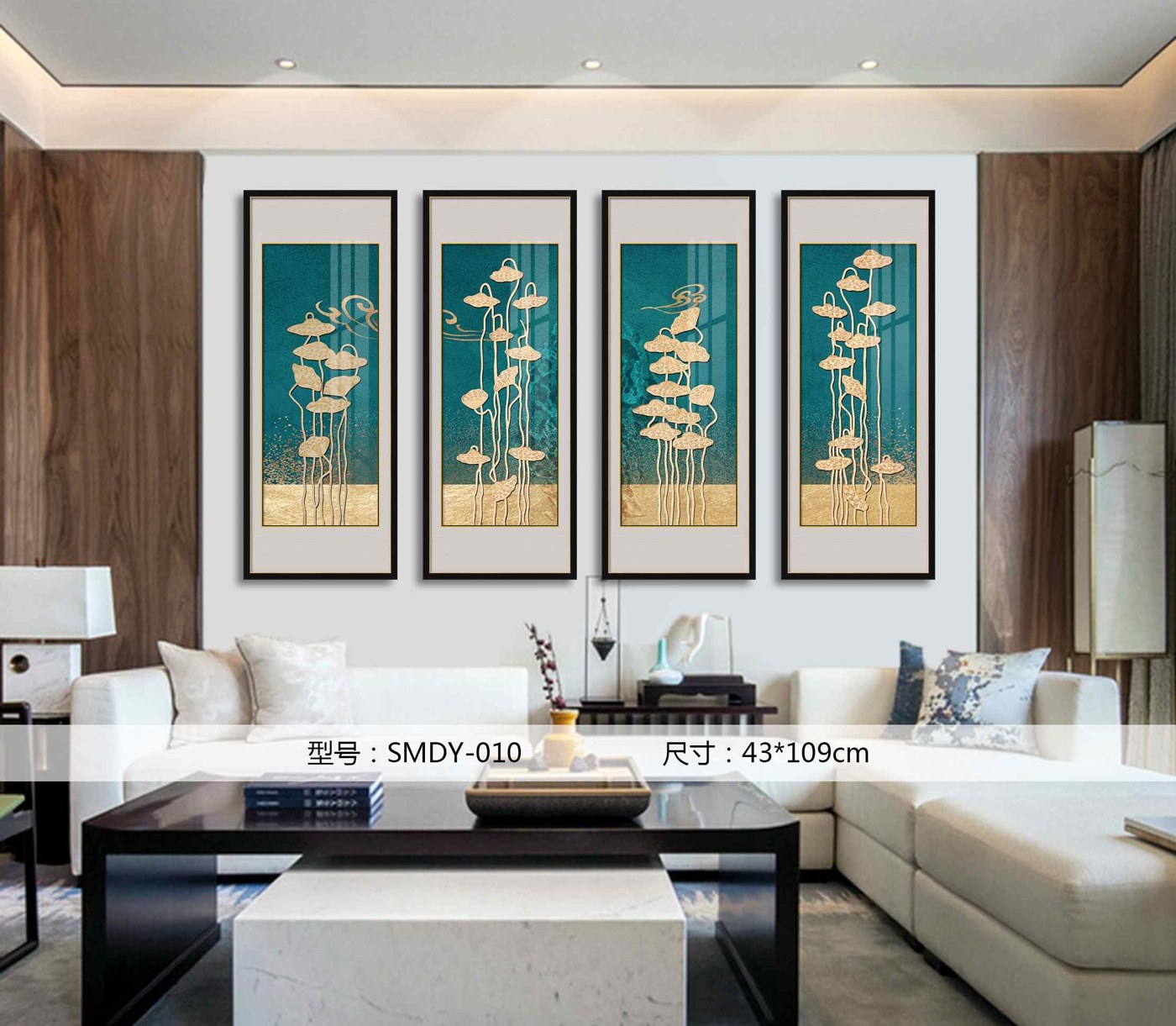Shangmu Collection SMDY-010 in an interior setting
