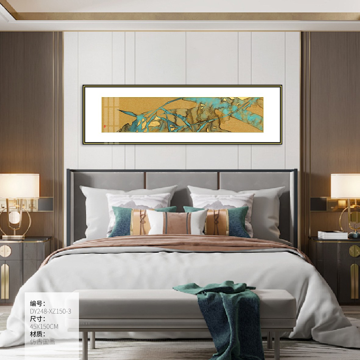 Bedroom Wall Art DY248-XZ150-3 in an interior setting