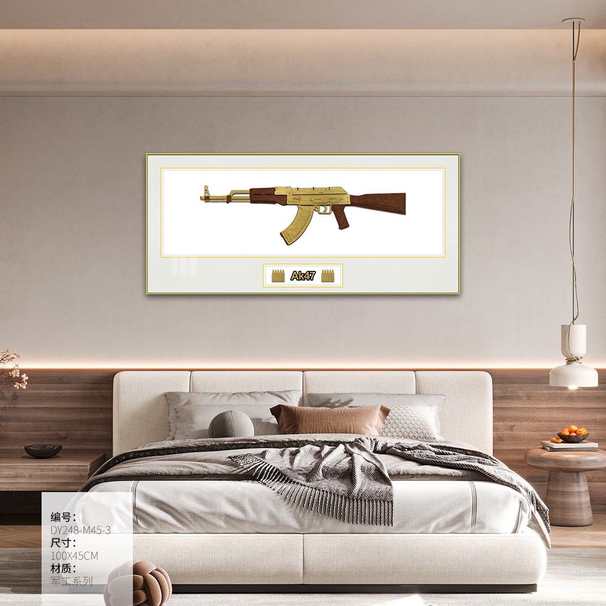 Bedroom Wall Art DY248-M45-3 in an interior setting