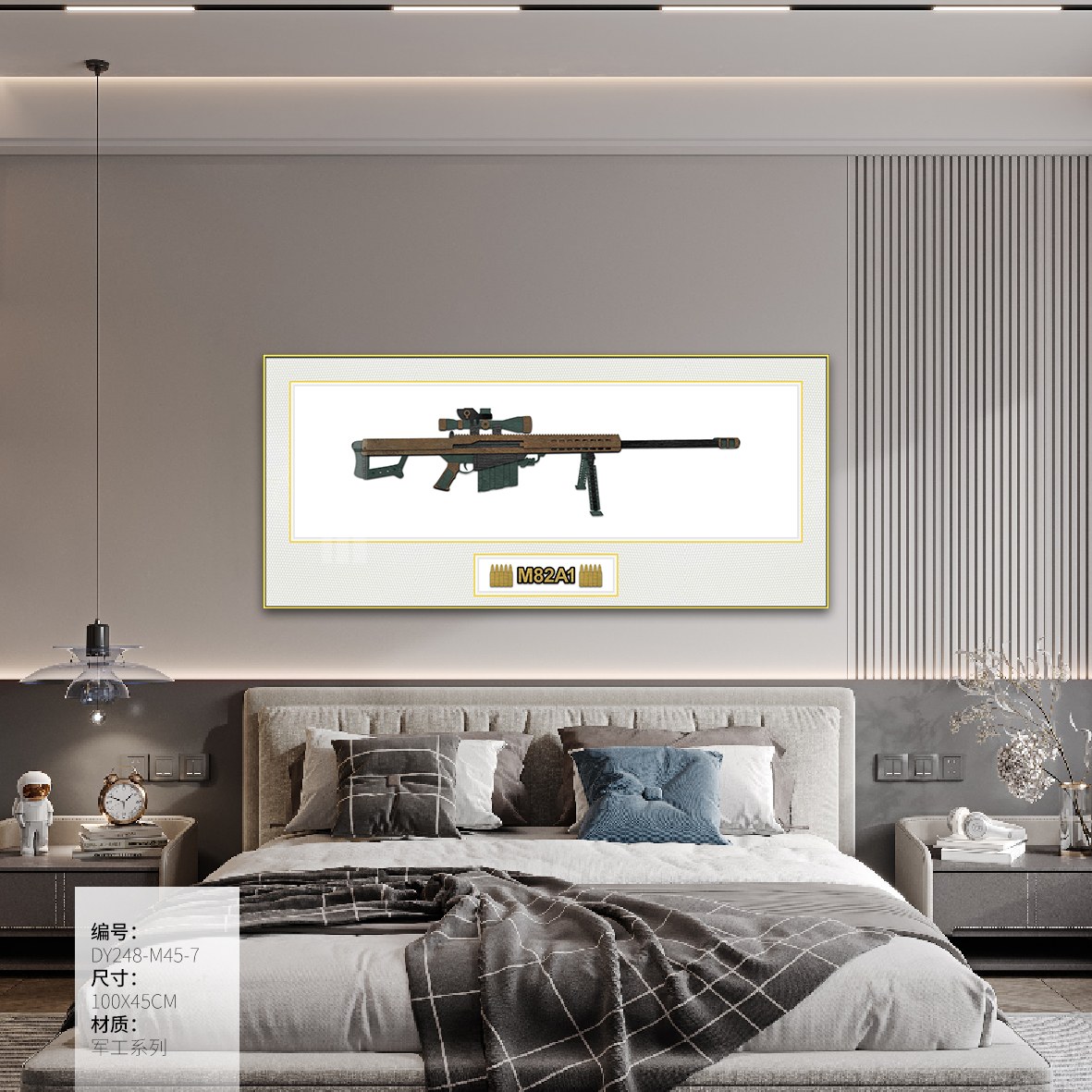 Bedroom Wall Art DY248-M45-7 in an interior setting