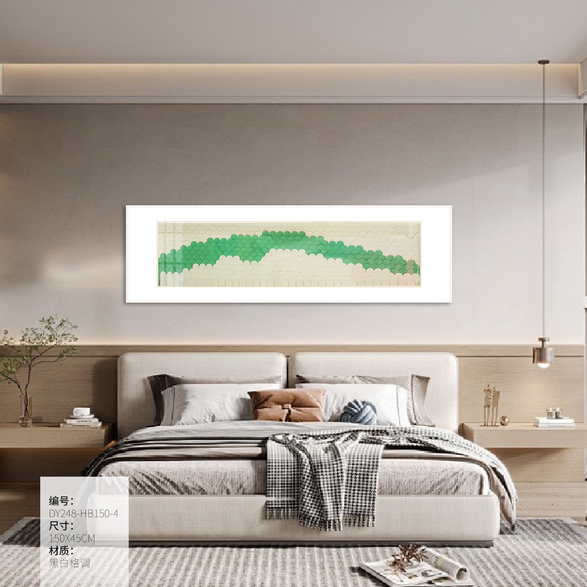 Bedroom Wall Art DY248-HB150-4 in an interior setting