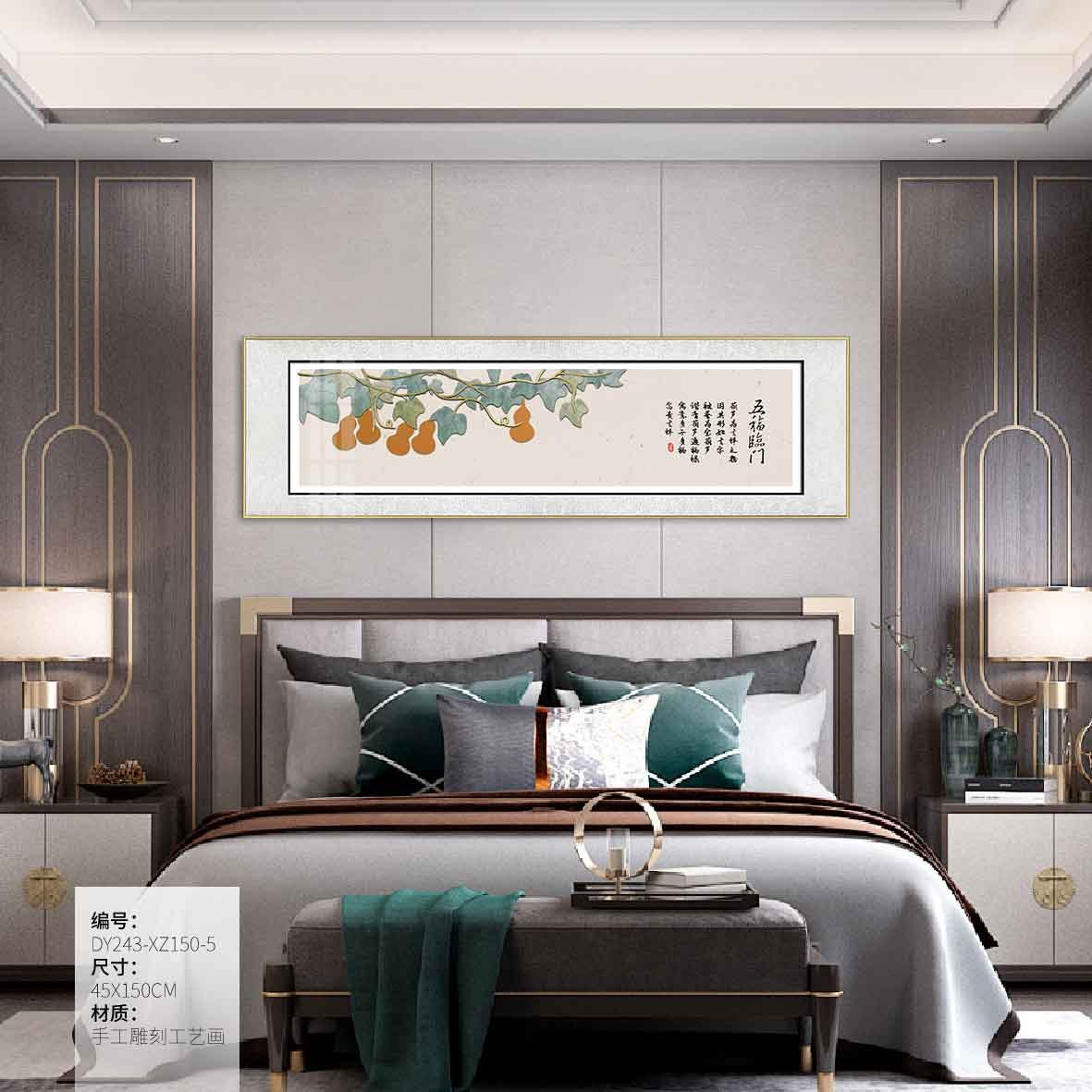 Bedroom Wall Art DY243-XZ150-5 in an interior setting
