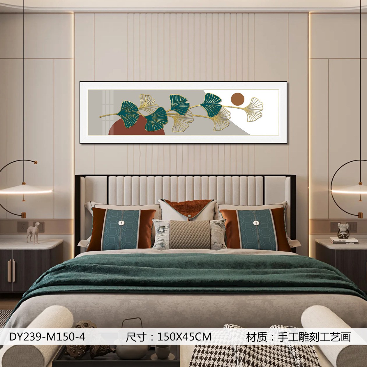 Bedroom Wall Art DY239-M150-4 in an interior setting