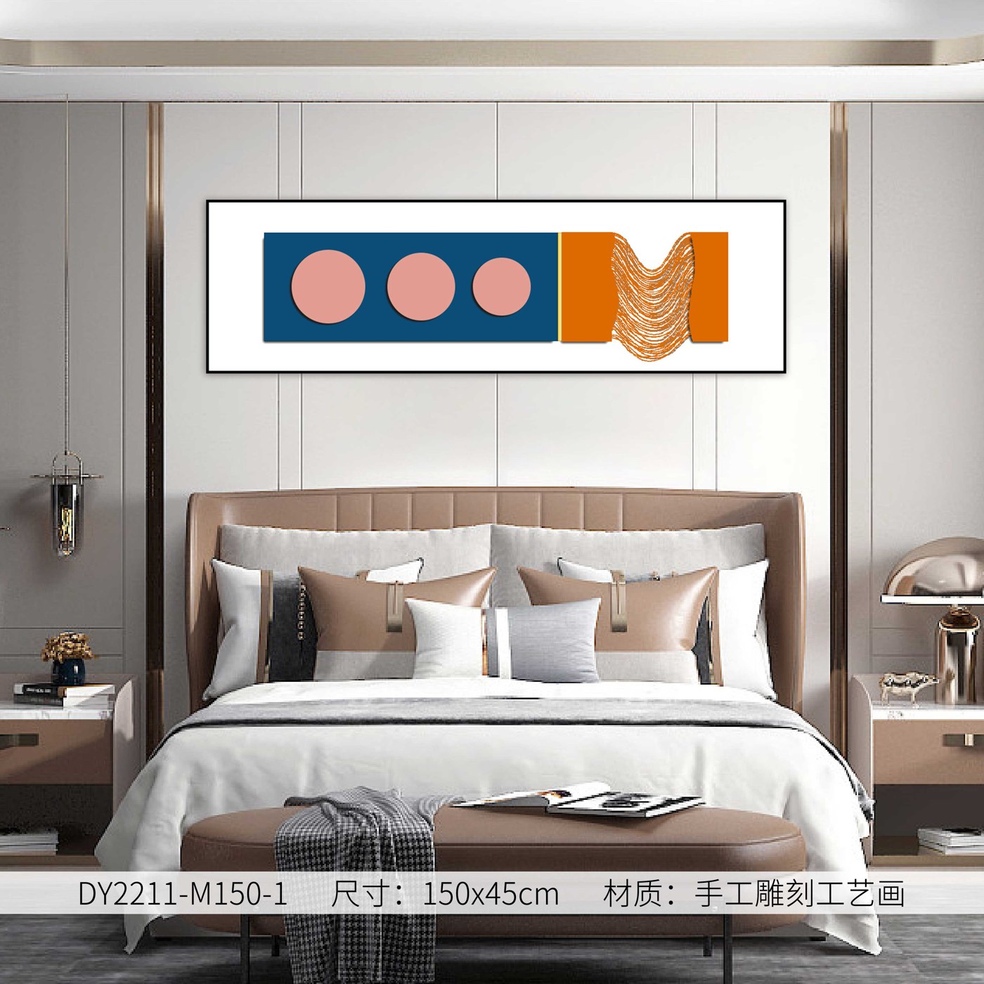 Bedroom Wall Art DY2211-M150-1 in an interior setting