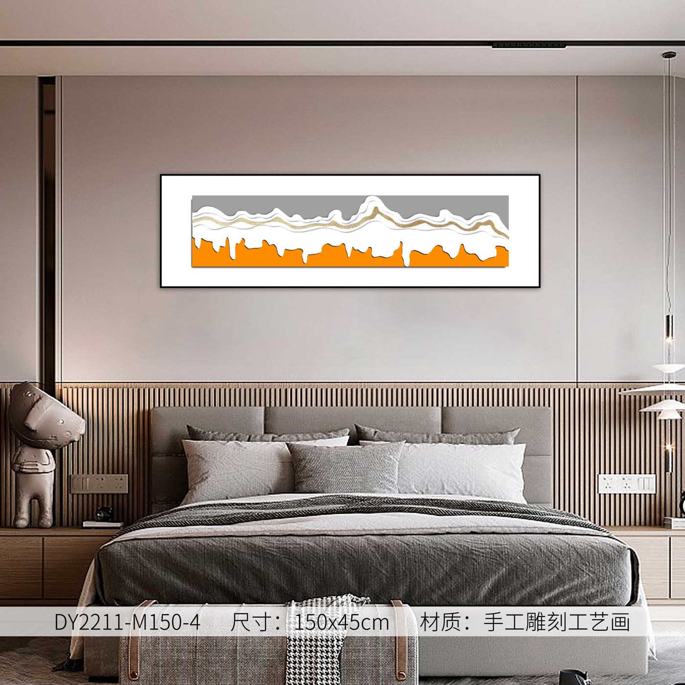 Bedroom Wall Art DY2211-M150-4 in an interior setting