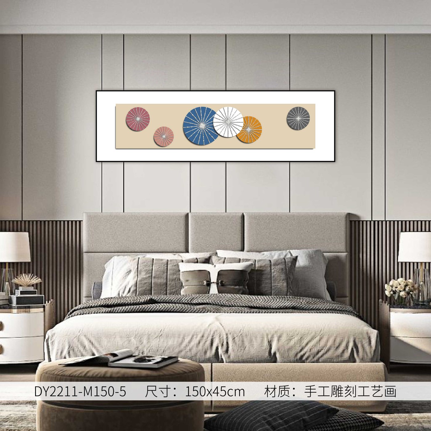 Bedroom Wall Art DY2211-M150-5 in an interior setting