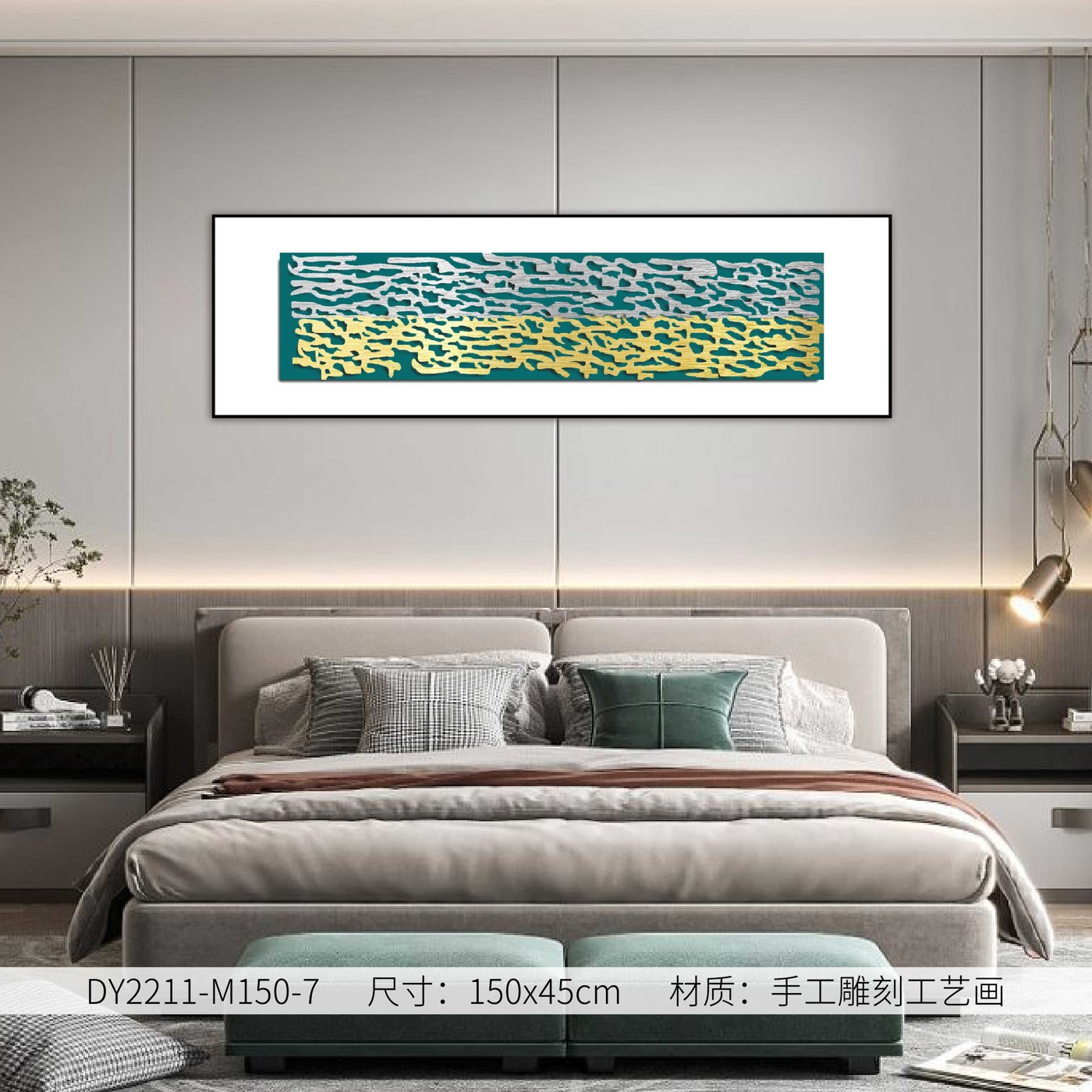 Bedroom Wall Art DY2211-M150-7 in an interior setting