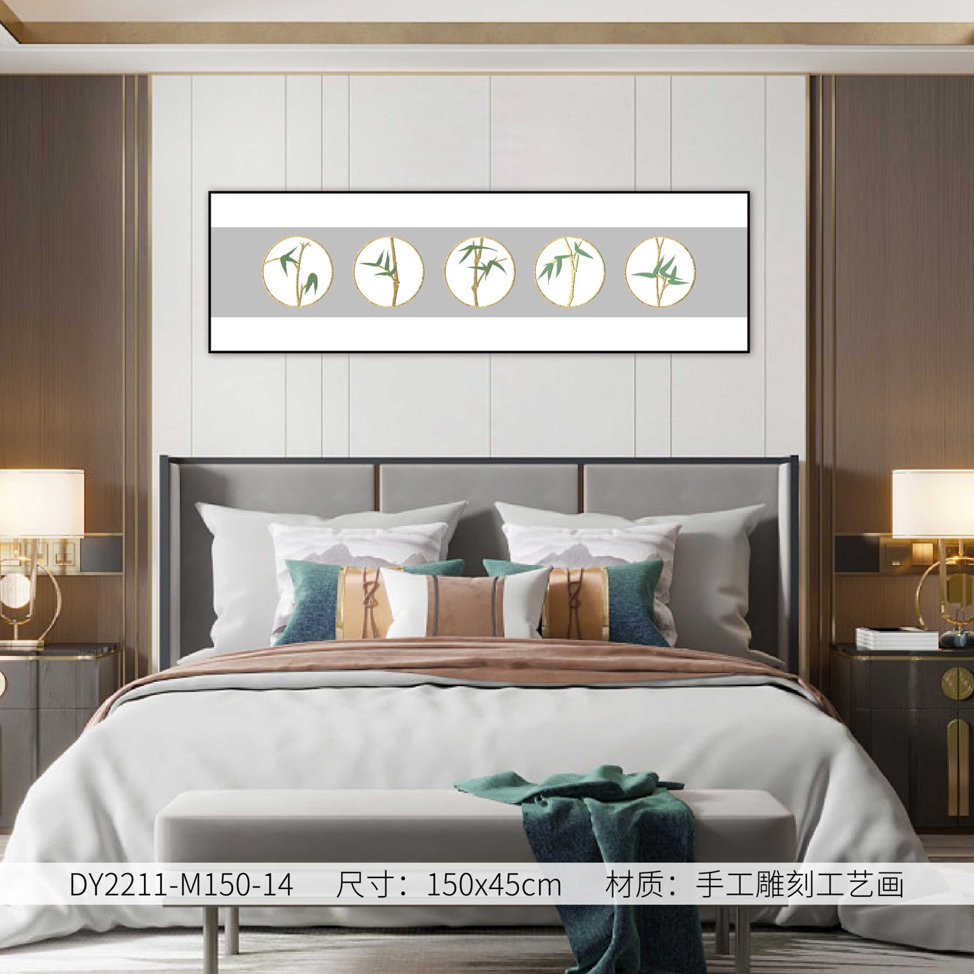 Bedroom Wall Art DY2211-M150-14 in an interior setting