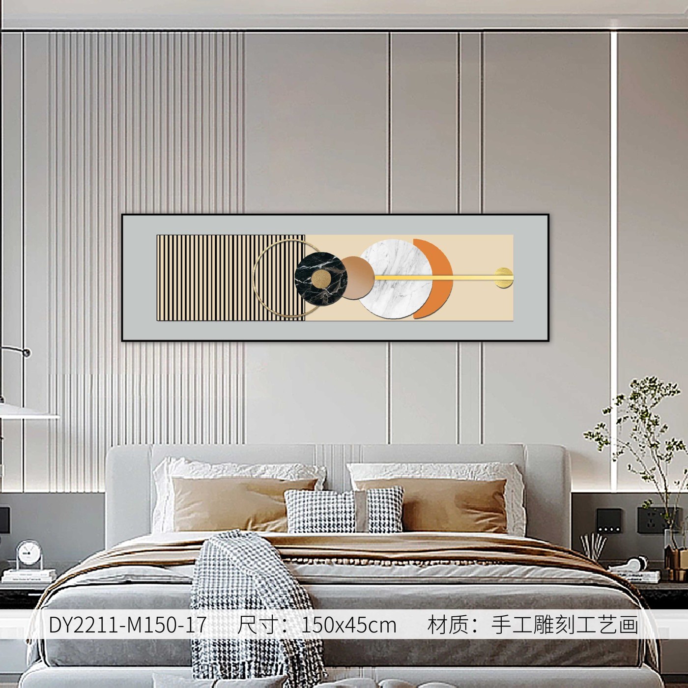 Bedroom Wall Art DY2211-M150-17 in an interior setting