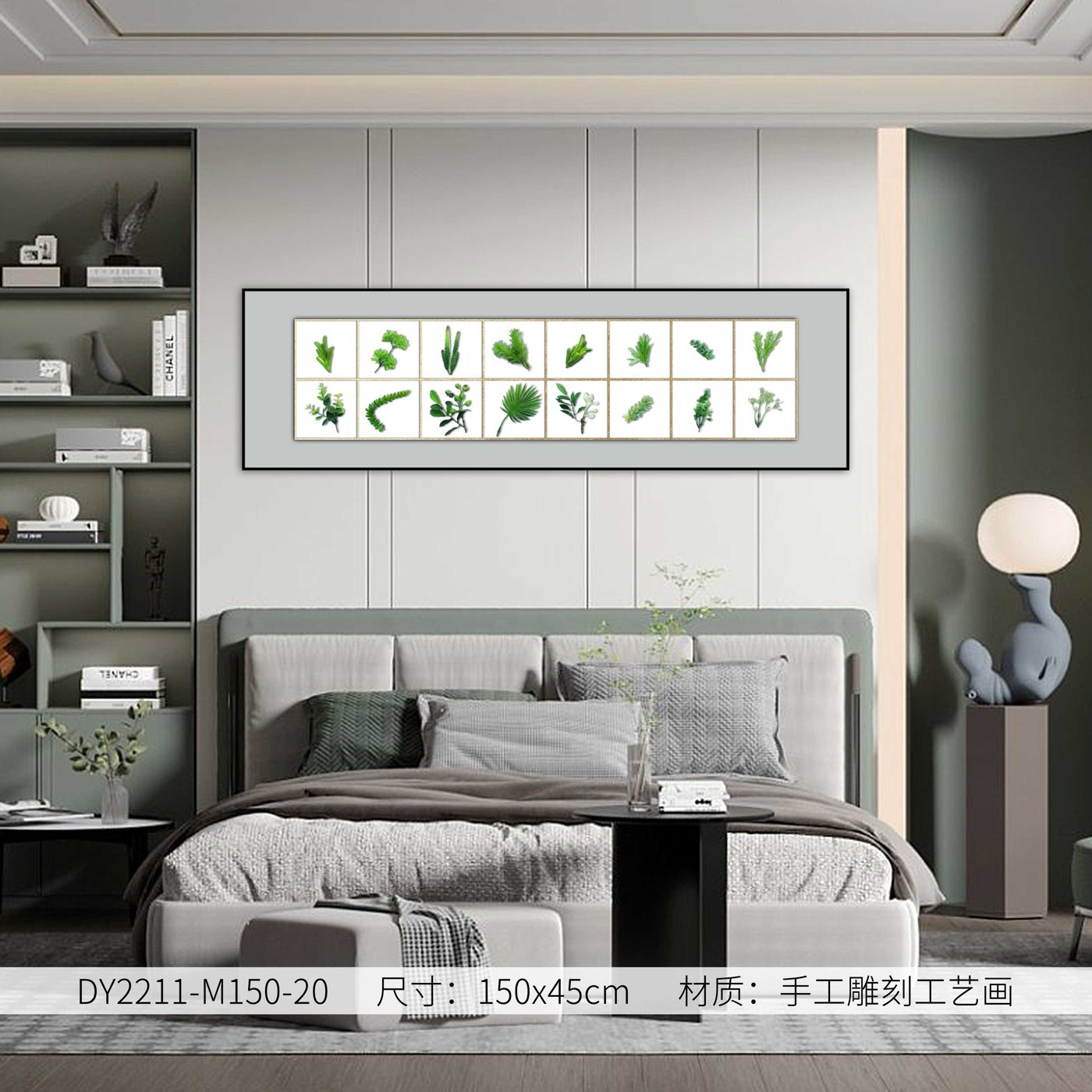 Bedroom Wall Art DY2211-M150-20 in an interior setting