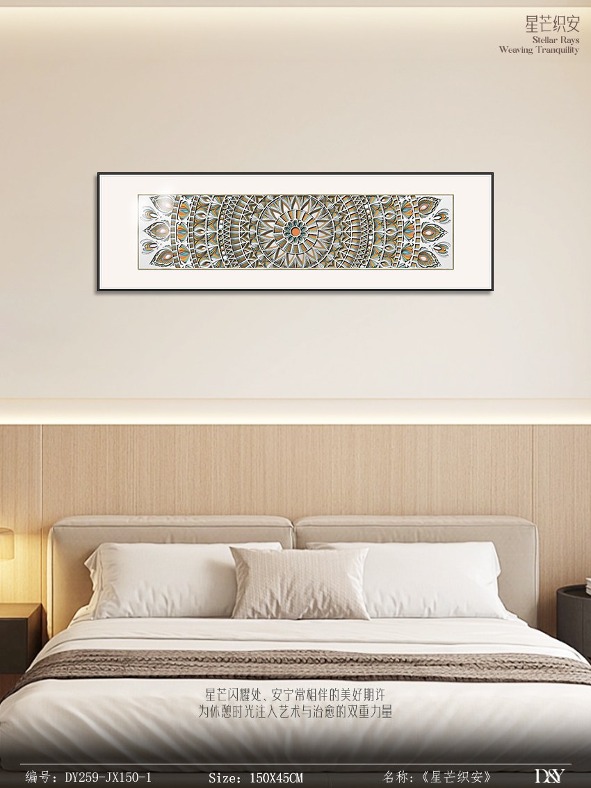 Bedroom Wall Art DY259-JX150-1 in an interior setting