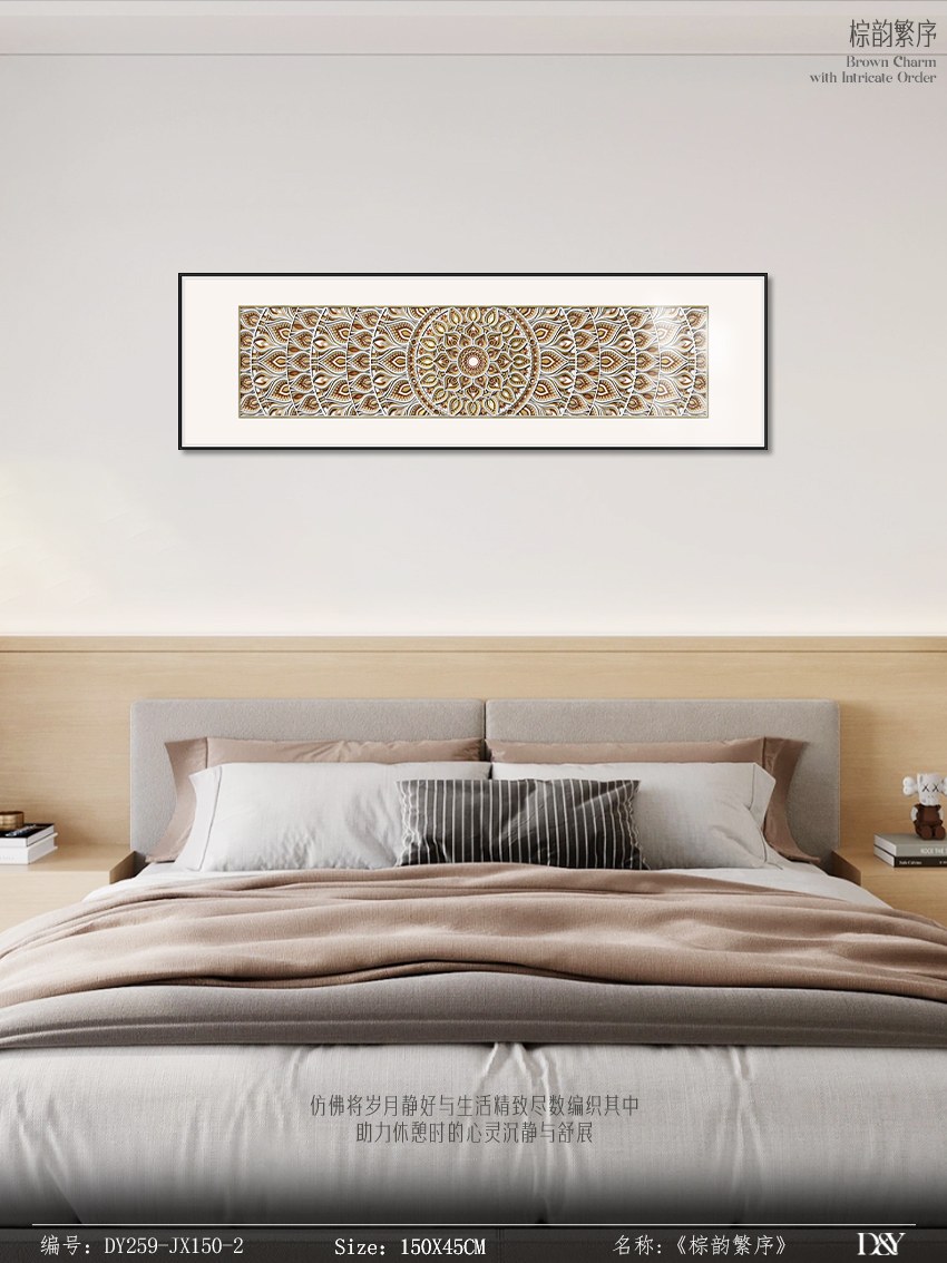 Bedroom Wall Art DY259-JX150-2 in an interior setting