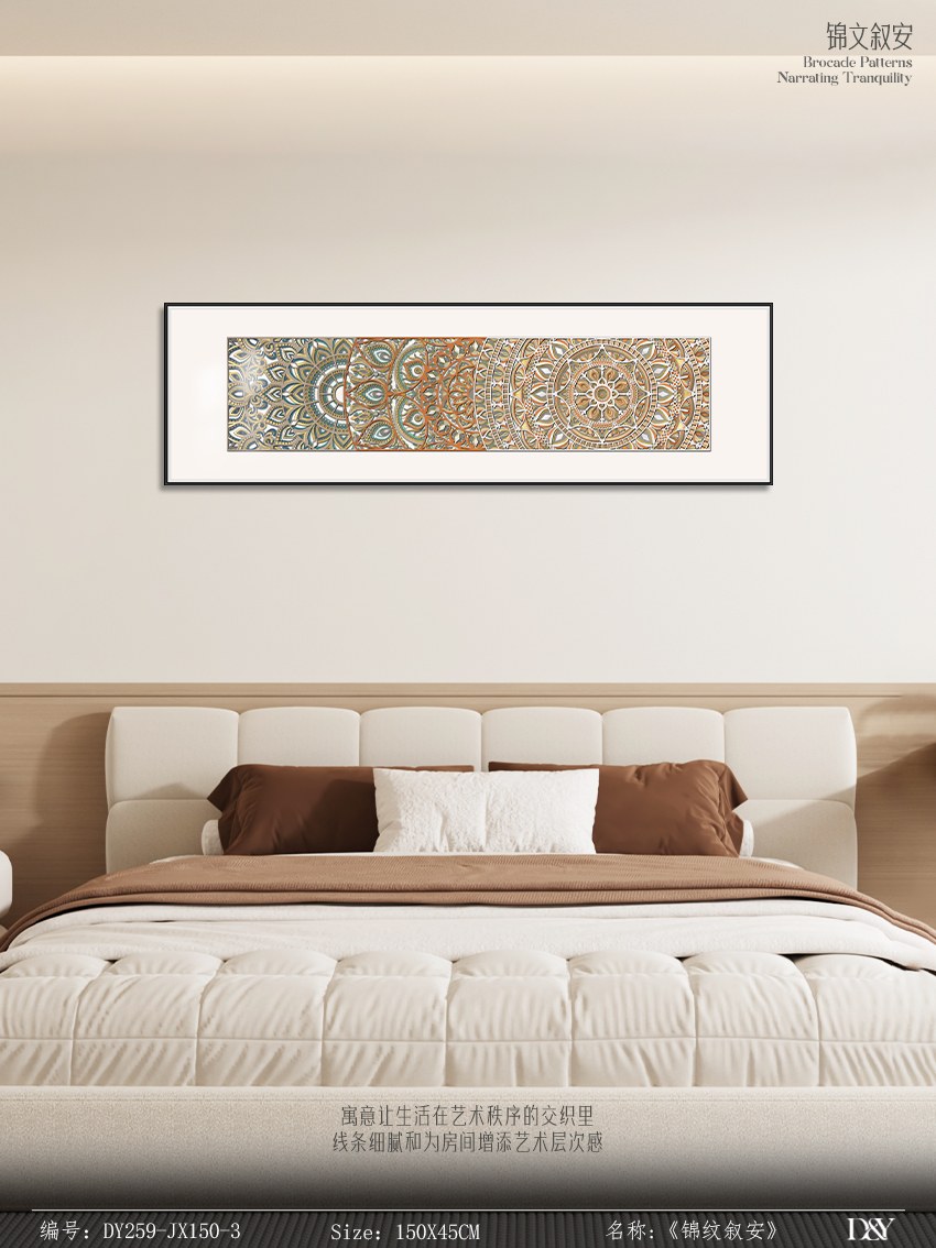 Bedroom Wall Art DY259-JX150-3 in an interior setting