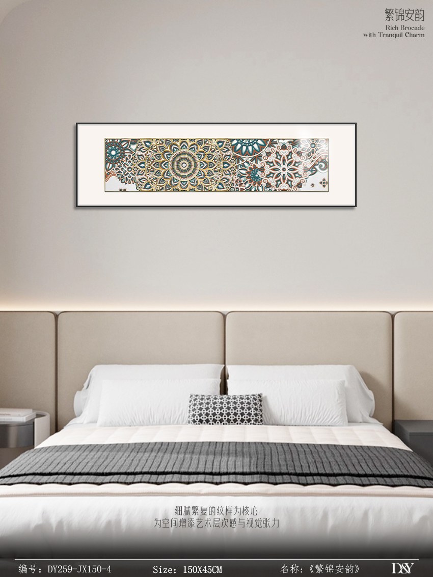 Bedroom Wall Art DY259-JX150-4 in an interior setting