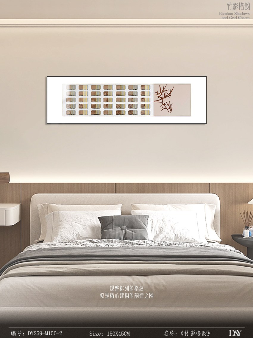Bedroom Wall Art DY259-M150-2 in an interior setting