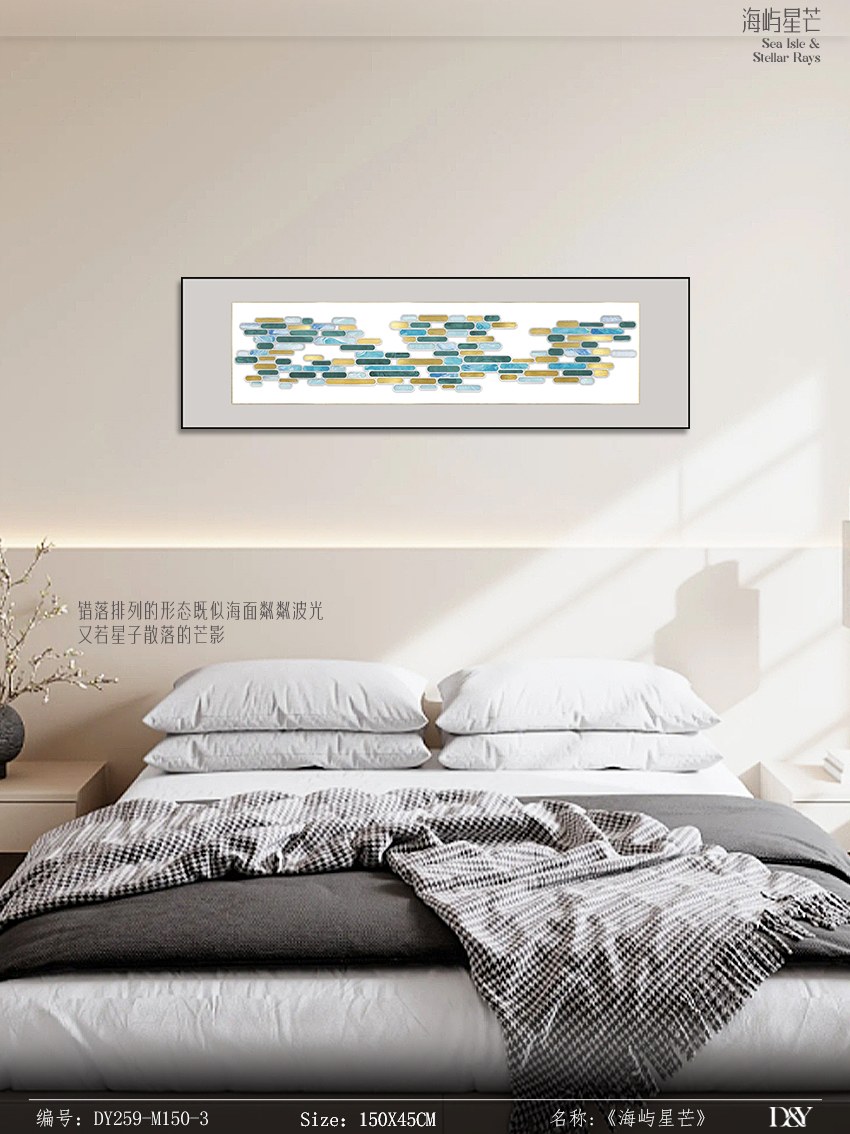 Bedroom Wall Art DY259-M150-3 in an interior setting