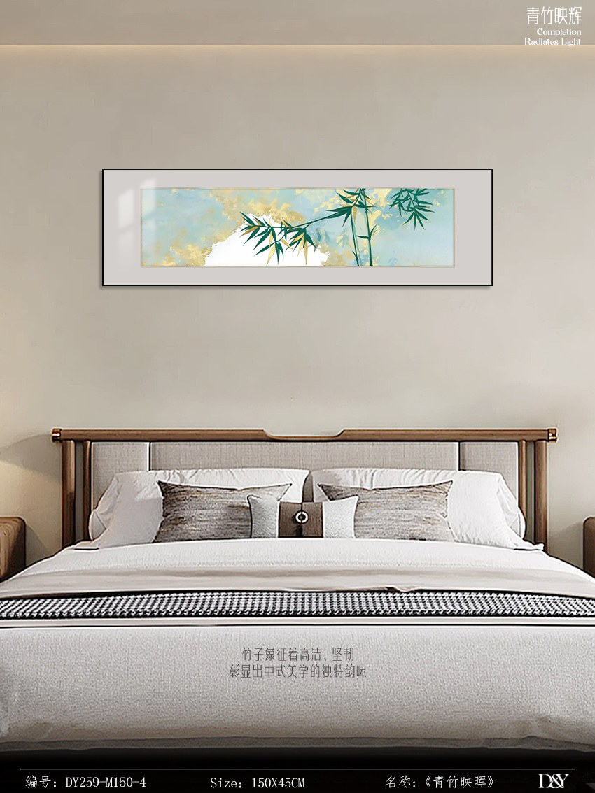 Bedroom Wall Art DY259-M150-4 in an interior setting