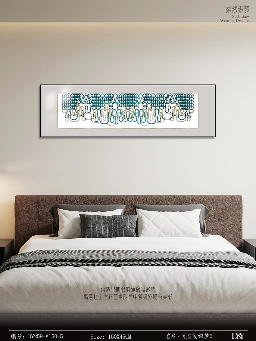 Bedroom Wall Art DY259-M150-5 in an interior setting