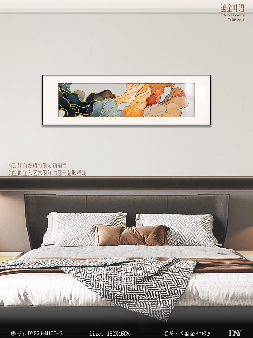 Bedroom Wall Art DY259-M150-6 in an interior setting