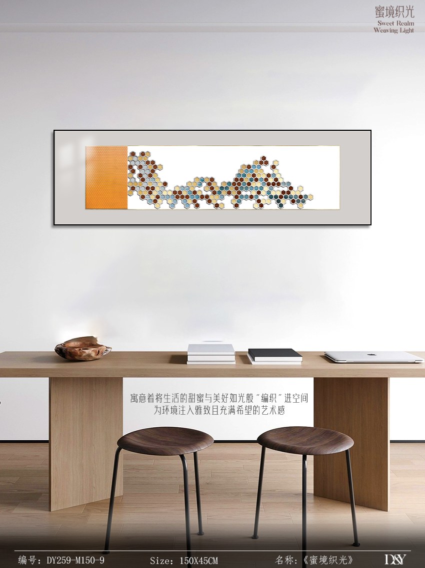 Bedroom Wall Art DY259-M150-9 in an interior setting