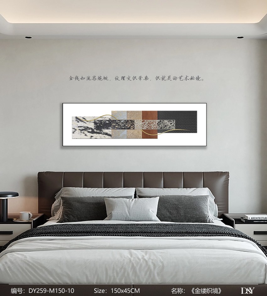Bedroom Wall Art DY259-M150-10 in an interior setting