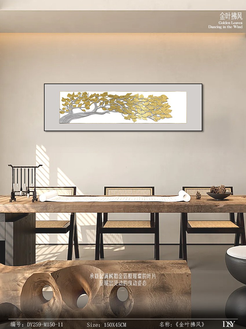 Bedroom Wall Art DY259-M150-11 in an interior setting