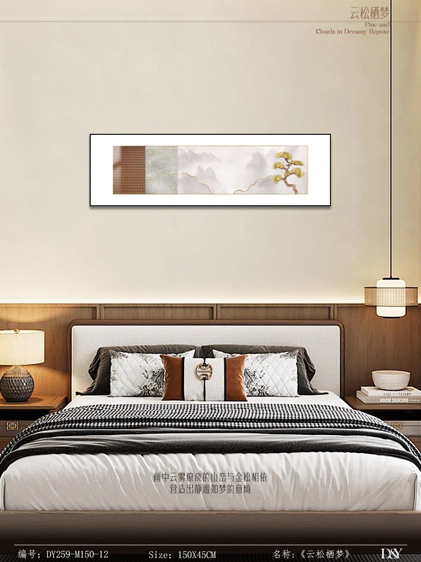 Bedroom Wall Art DY259-M150-12 in an interior setting