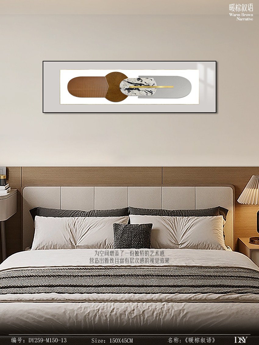 Bedroom Wall Art DY259-M150-13 in an interior setting