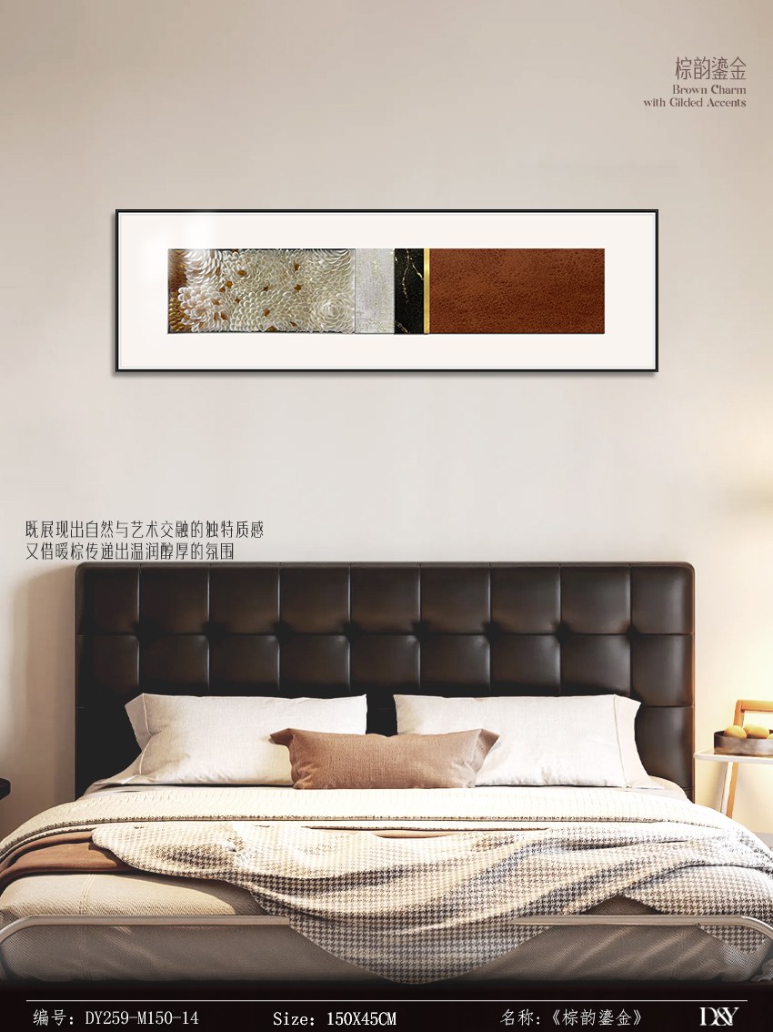 Bedroom Wall Art DY259-M150-14 in an interior setting