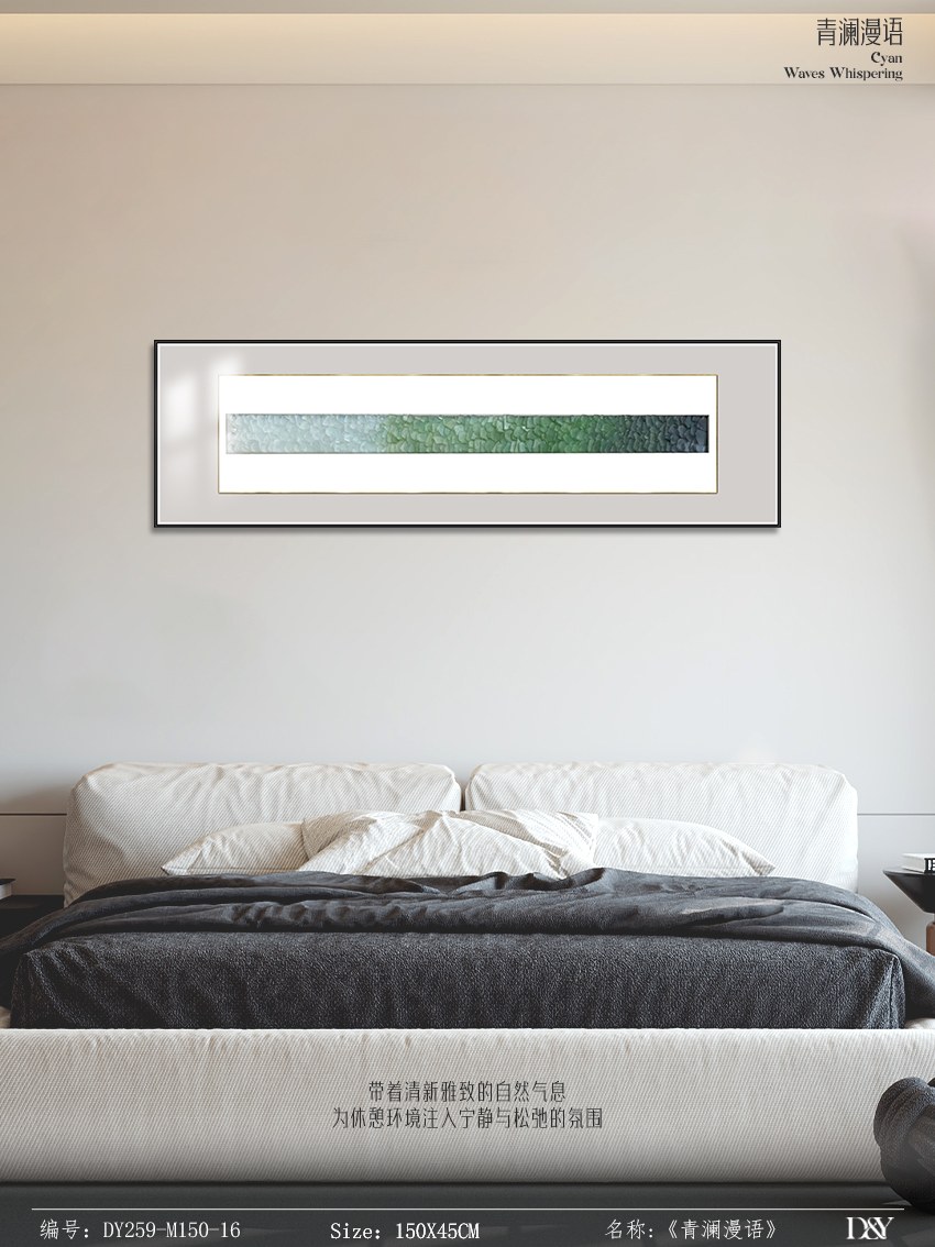 Bedroom Wall Art DY259-M150-16 in an interior setting