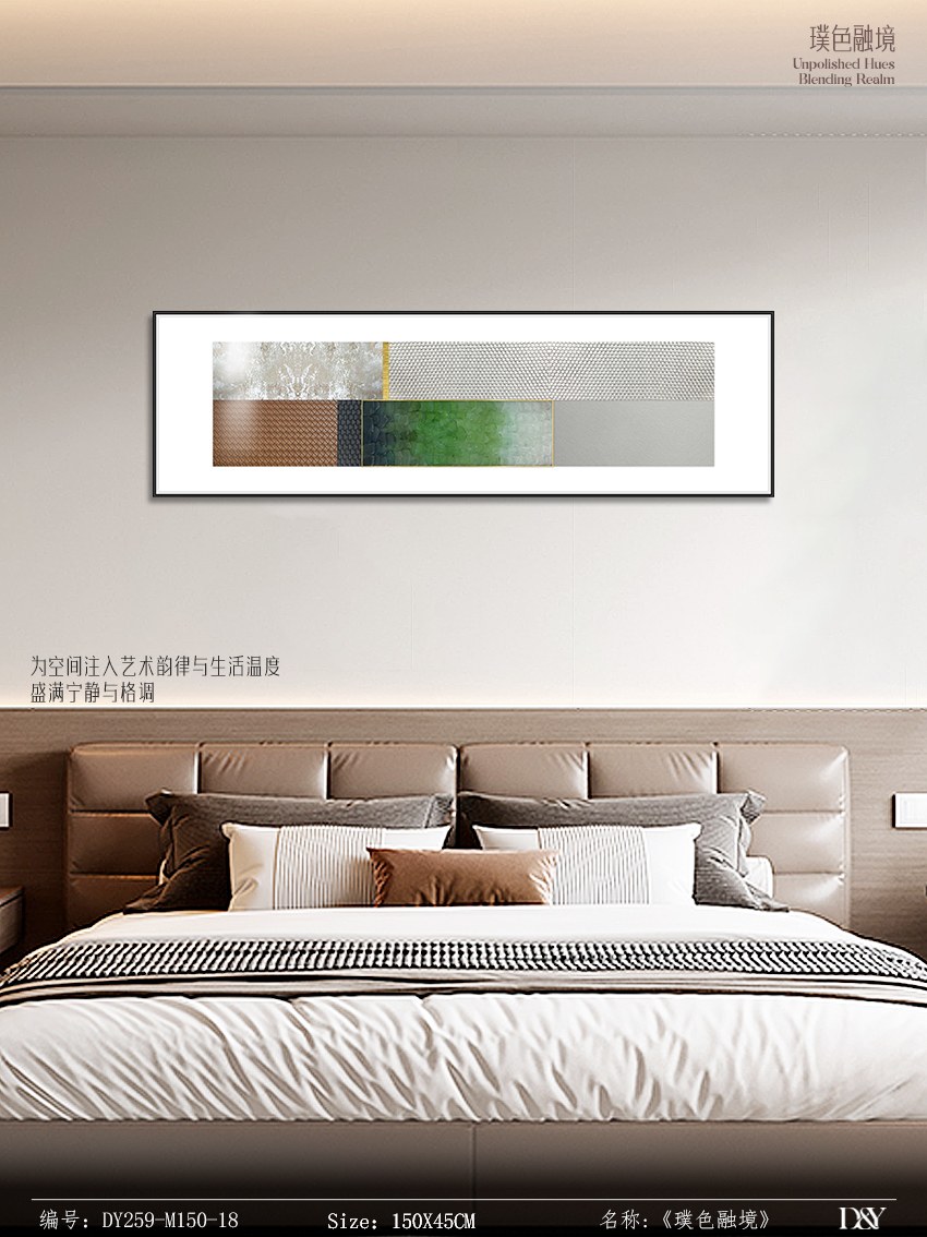 Bedroom Wall Art DY259-M150-18 in an interior setting