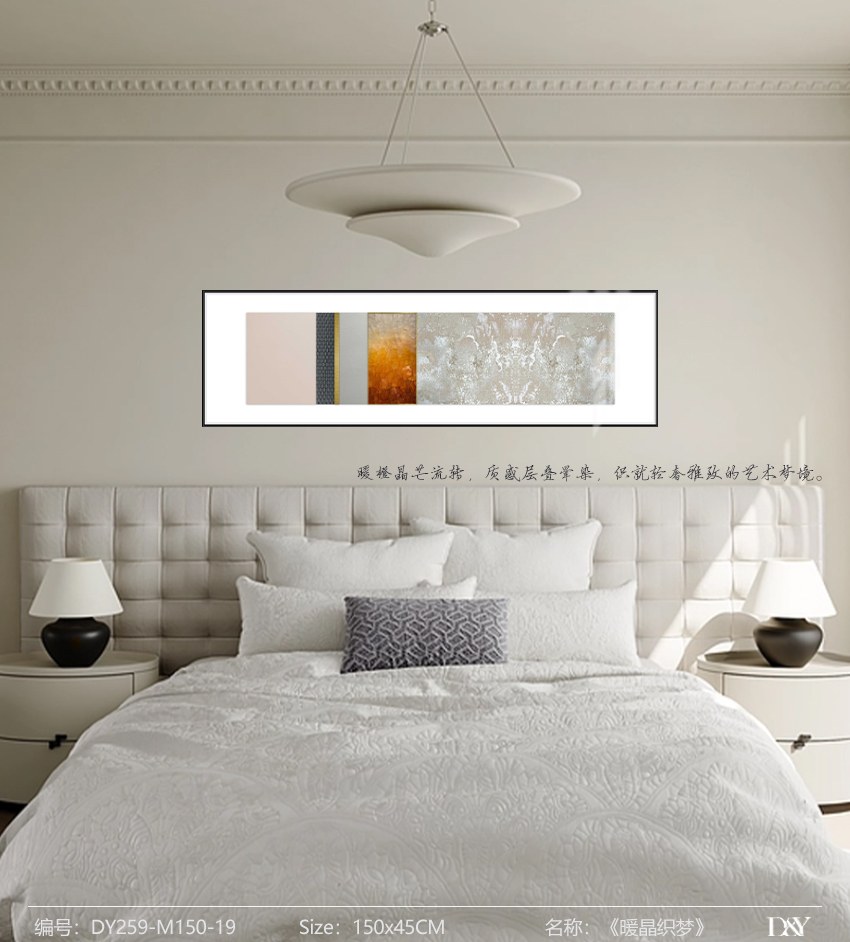 Bedroom Wall Art DY259-M150-19 in an interior setting
