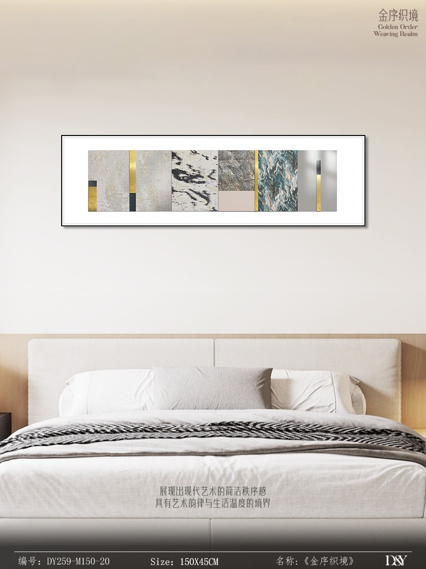 Bedroom Wall Art DY259-M150-20 in an interior setting