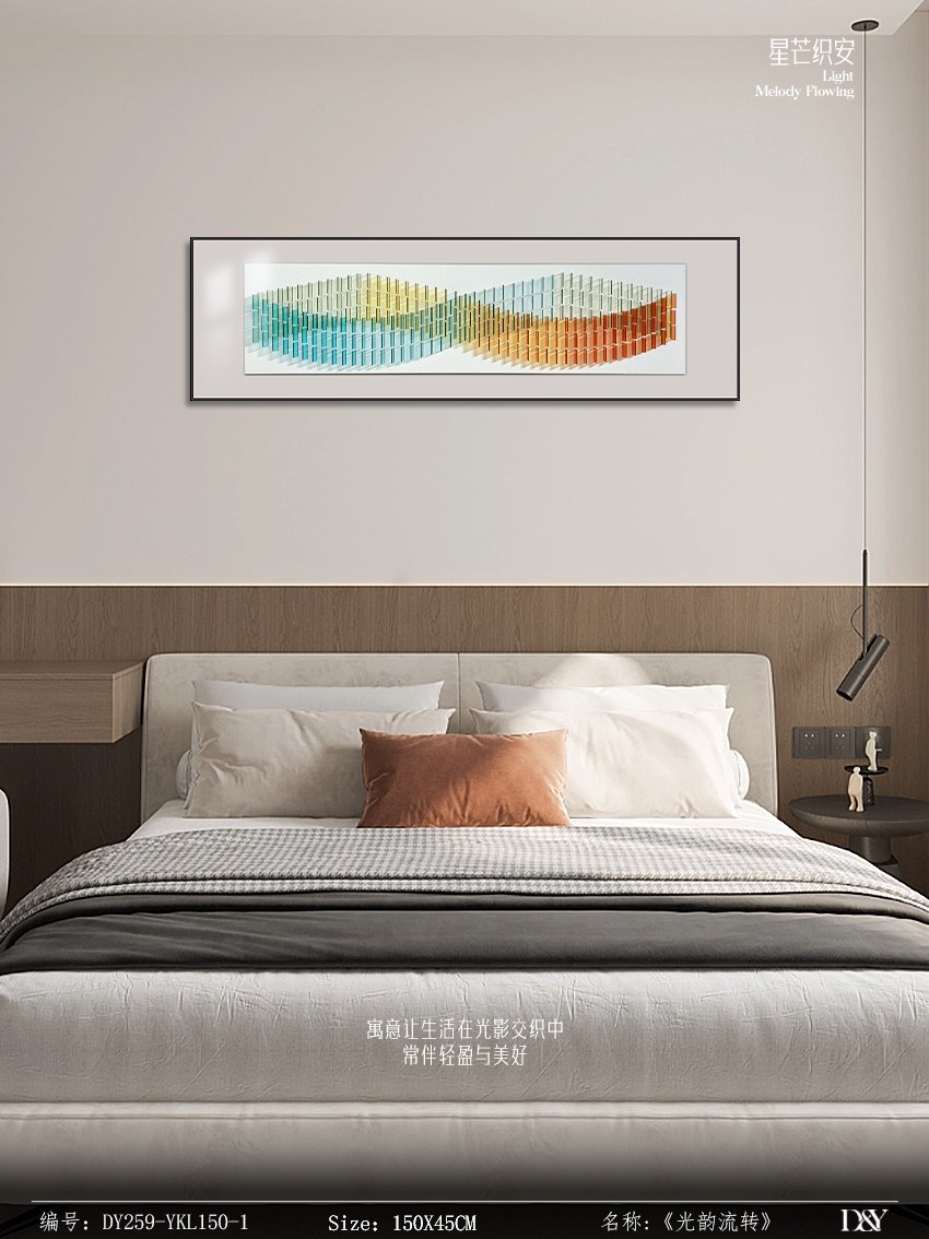 Bedroom Wall Art DY259-YKL150-1 in an interior setting