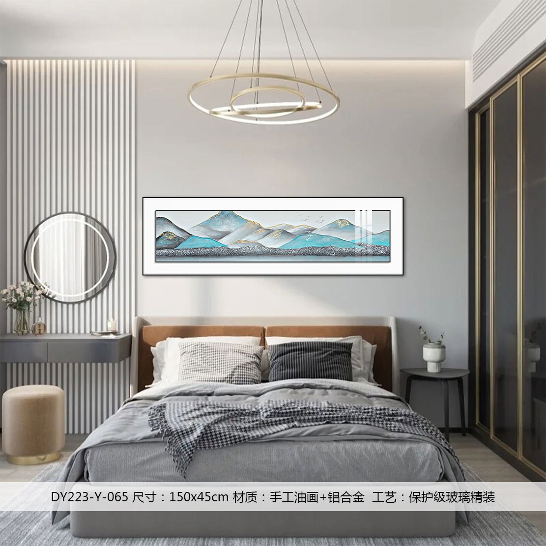 Bedroom Wall Art DY223-Y-065 in an interior setting