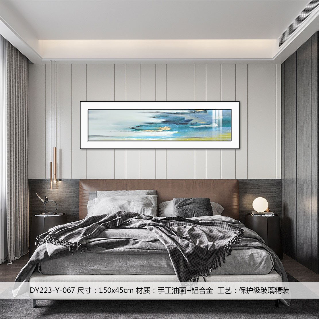 Bedroom Wall Art DY223-Y-067 in an interior setting