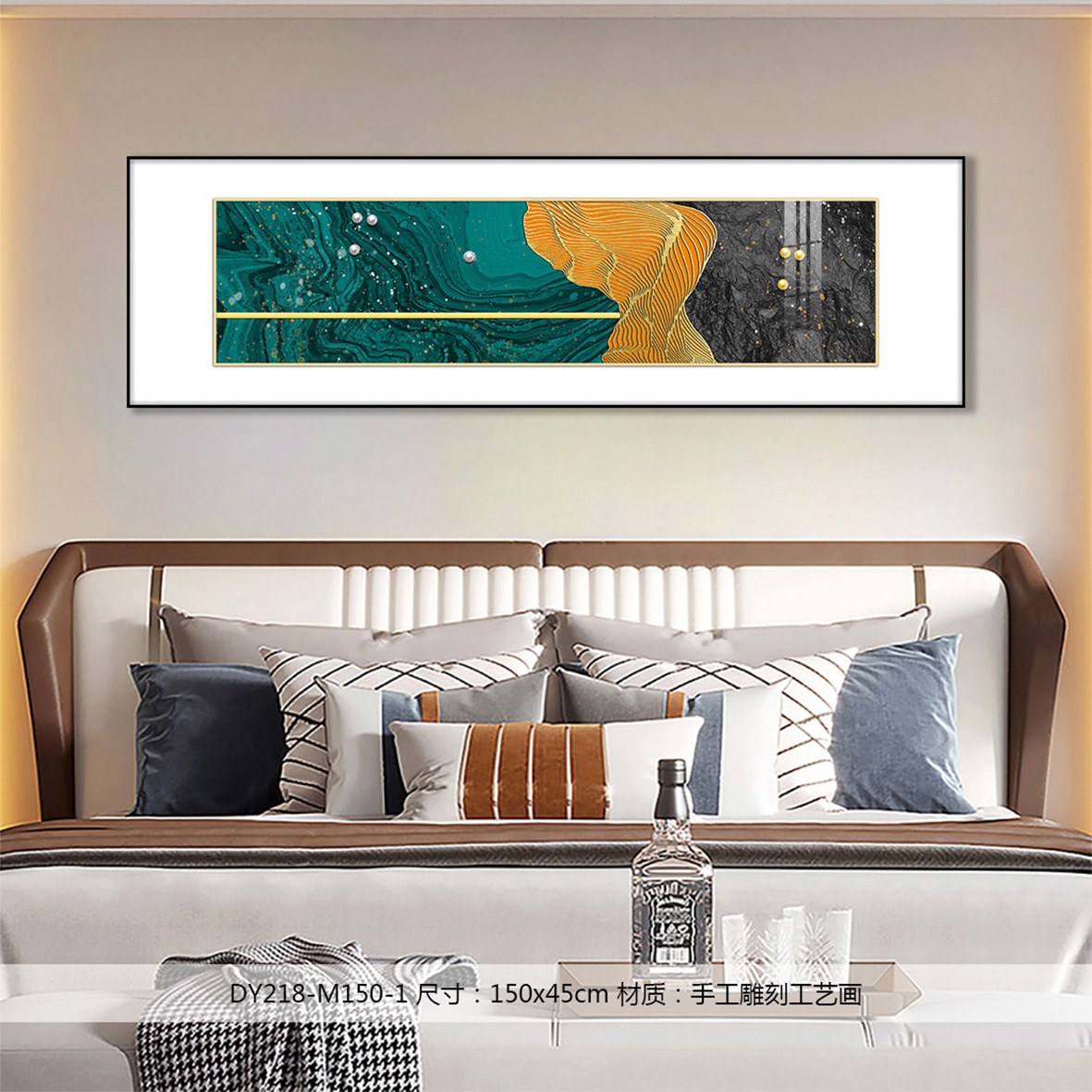 Bedroom Wall Art DY218-M150-1 in an interior setting