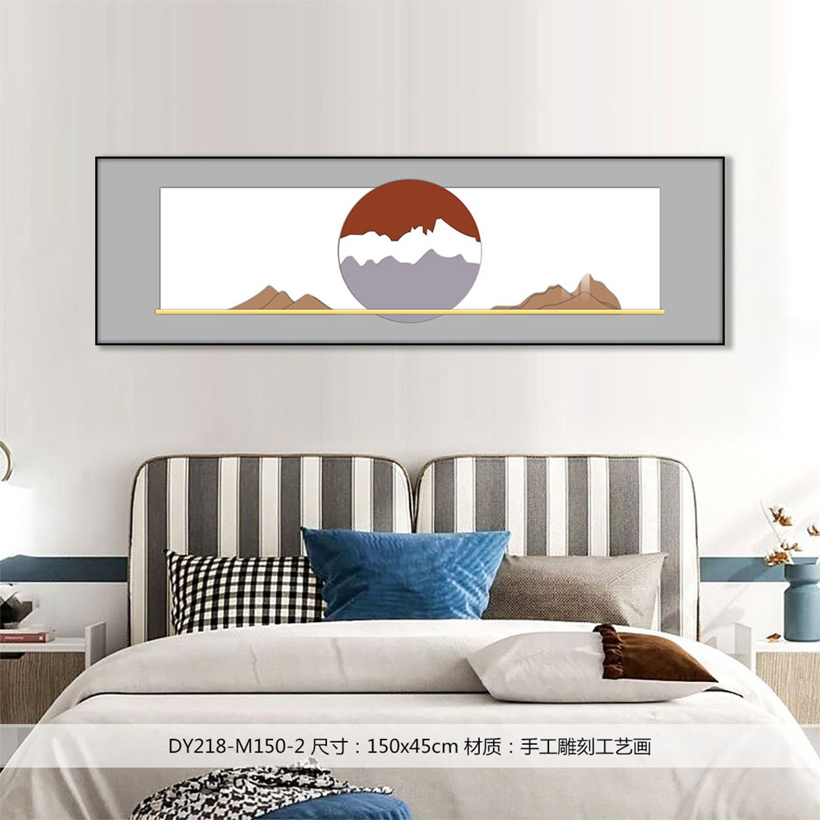 Bedroom Wall Art DY218-M150-2 in an interior setting