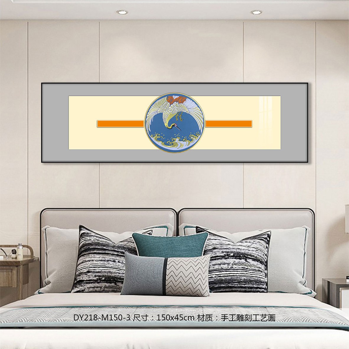 Bedroom Wall Art DY218-M150-3 in an interior setting