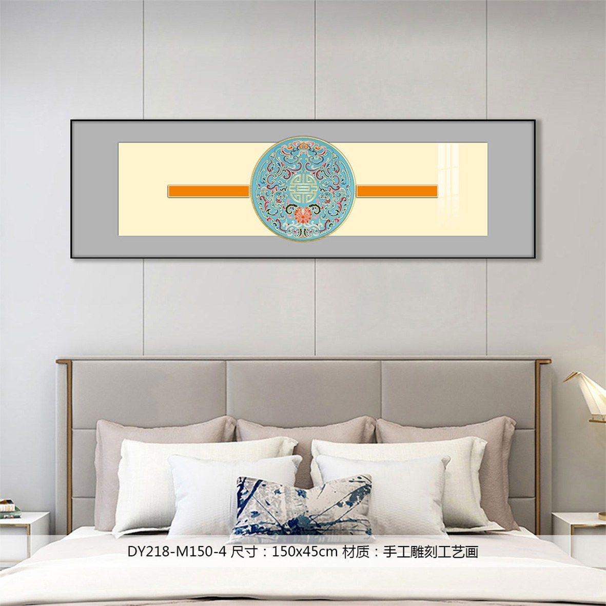 Bedroom Wall Art DY218-M150-4 in an interior setting