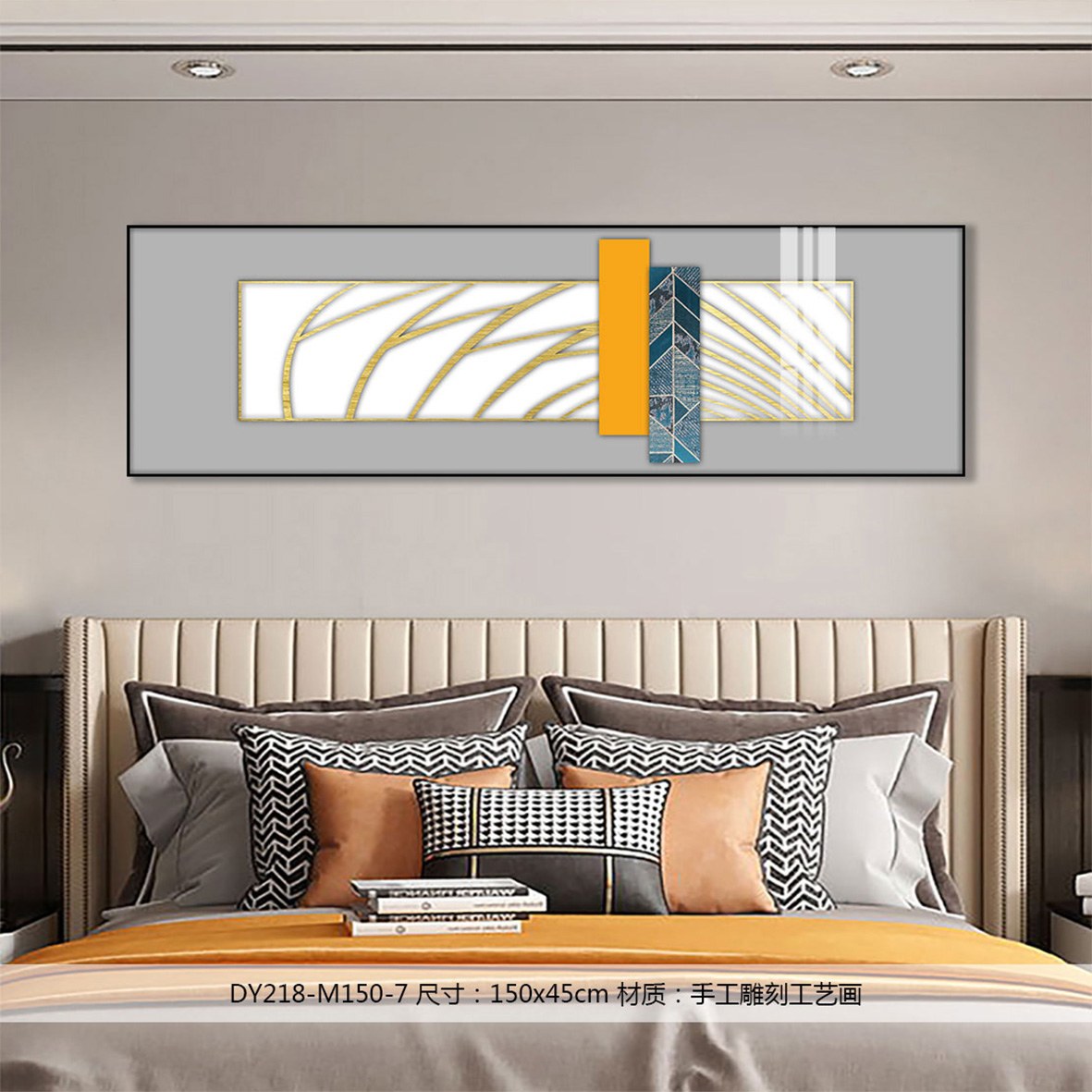 Bedroom Wall Art DY218-M150-7 in an interior setting