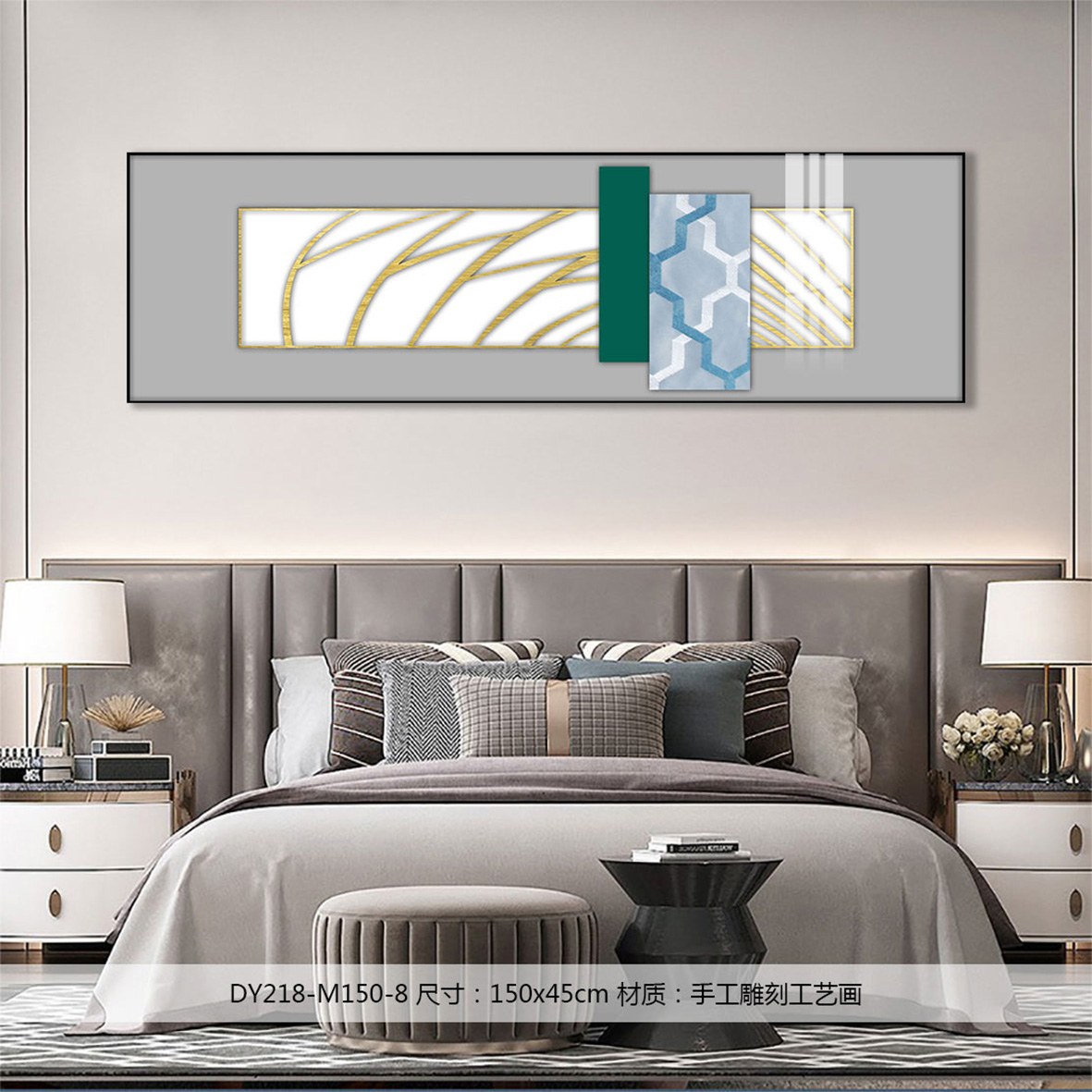 Bedroom Wall Art DY218-M150-8 in an interior setting